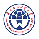 广东外语外贸大学在职研究生