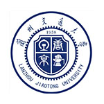 兰州交通大学在职研究生